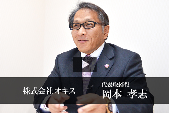 南海食品株式会社 淵本 逸雄 日本の社長 Tv