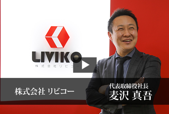 国際ロータリー 田中 作次 日本の社長 Tv