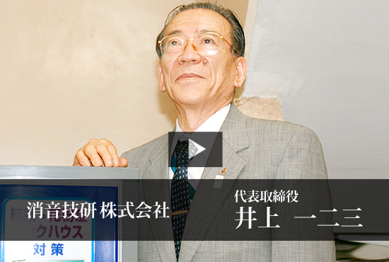 株式会社松永建設 松永 大祐 日本の社長 Tv