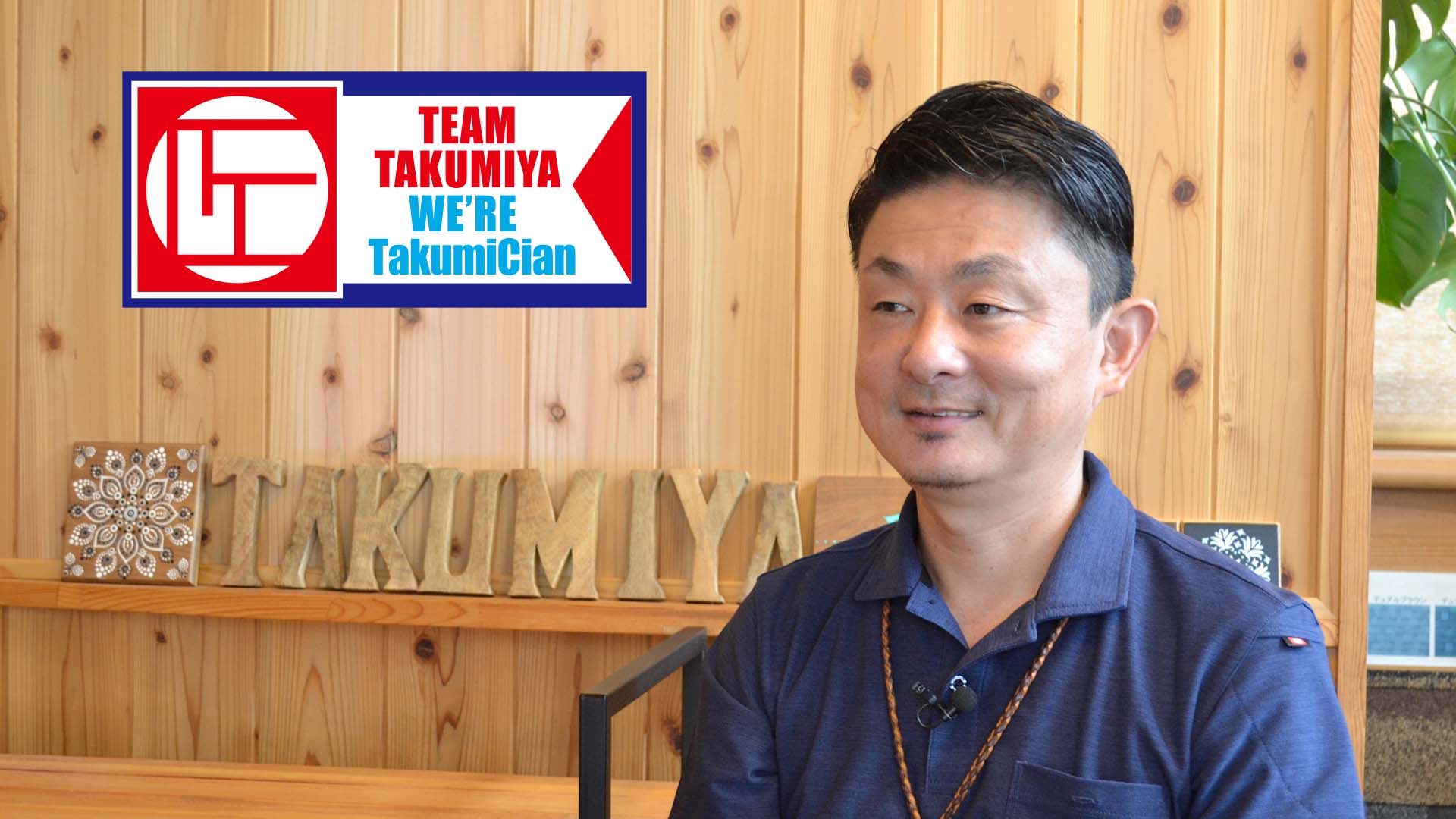 有限会社空間工房 匠屋 山﨑 修一 Buzip 静岡の社長 Tv 日本最大の社長動画メディア