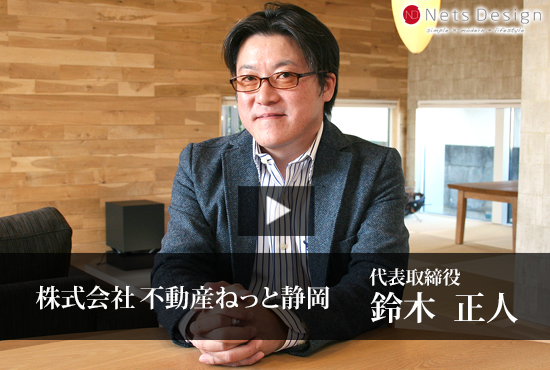 ※静岡県の人 mqdefault.jpg